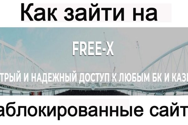 Как войти в даркнет