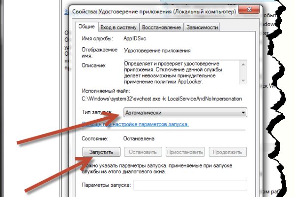 Как восстановить кракен
