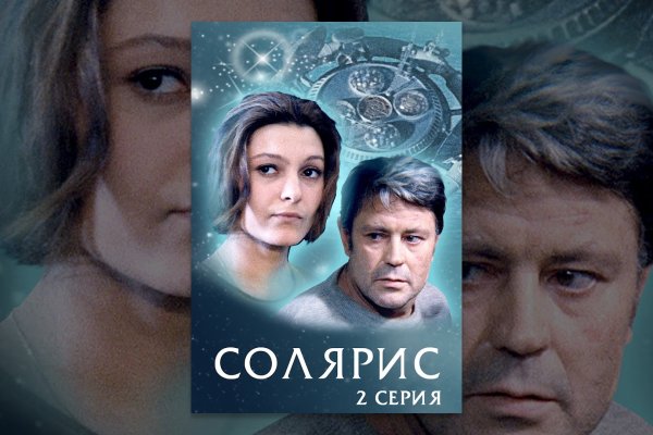 Кракен маркет что