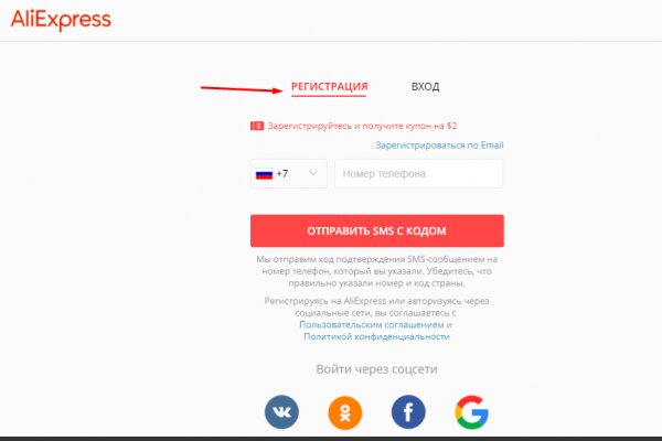 Кракен маркет что