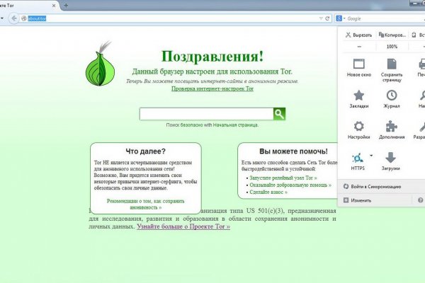 Kra at