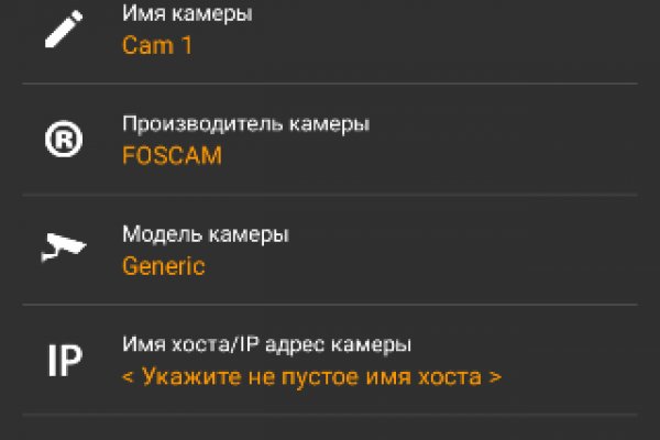 Магазины наркотиков