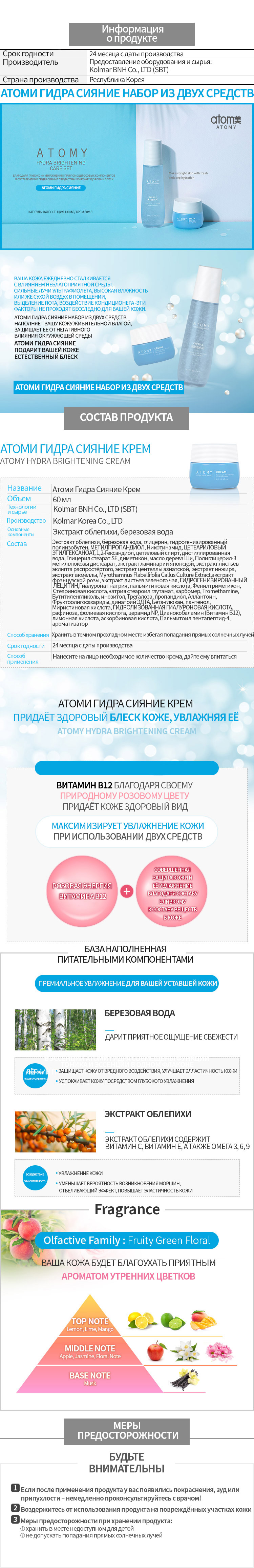 Как восстановить кракен