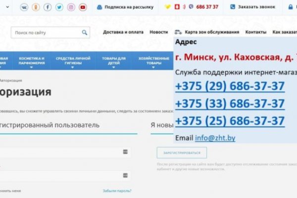 Кракен сайт kra cc