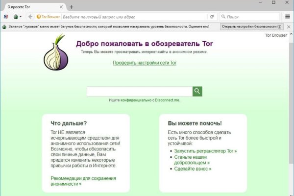 Кракен маркет только через тор скачать