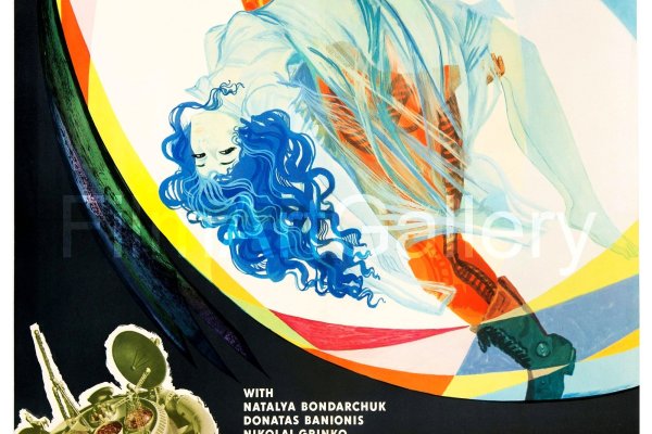 Ссылка в даркнет