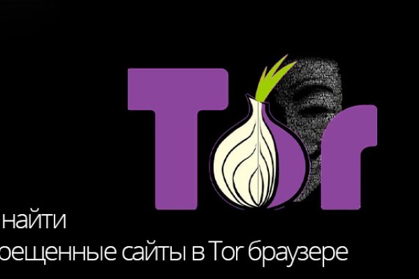 Ссылки для даркнета