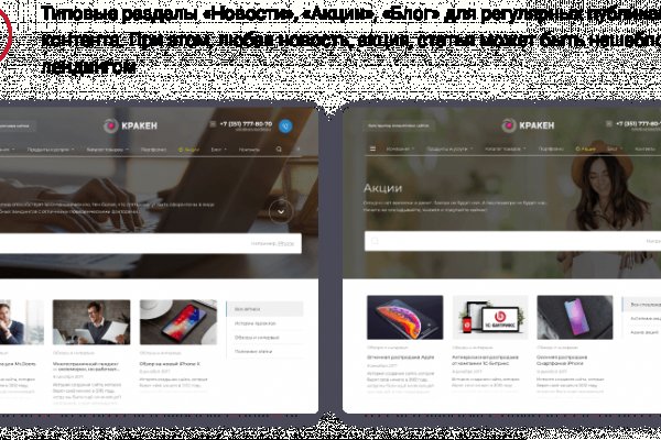 Kraken официальная ссылка