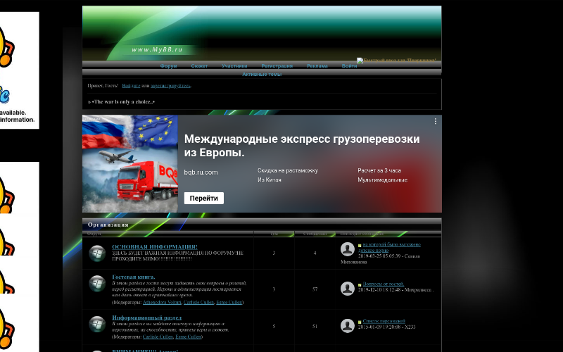Тор для кракена